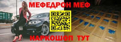 мет Партизанск