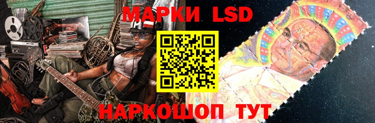 Лсд 25 экстази ecstasy  Вход с VPN  ЛСД экстази ecstasy  blacksprut как зайти  Чебаркуль 