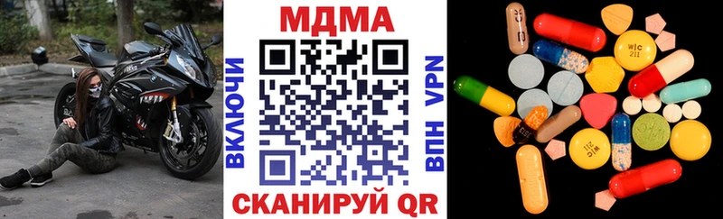 МДМА VHQ Чебаркуль