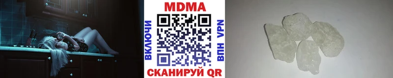 даркнет сайт  Чебаркуль  МДМА VHQ 