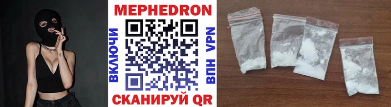 купить наркоту  МЕГА как войти  Меф мяу мяу  Чебаркуль 