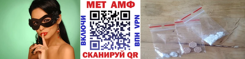 МЕТАМФЕТАМИН витя shop телеграм Чебаркуль