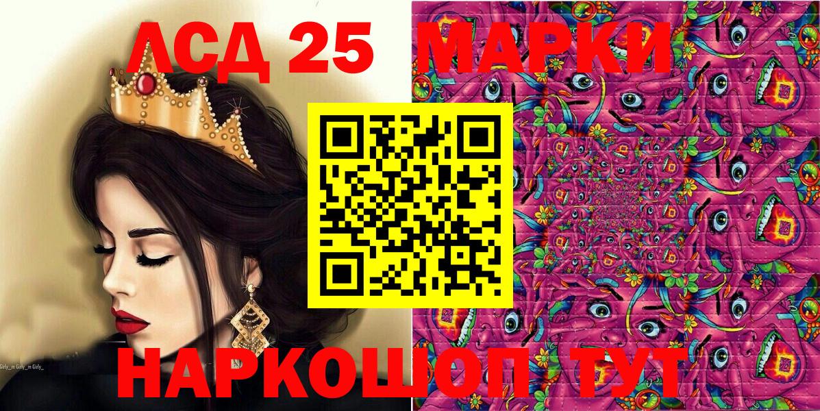 Марки N-bome 1,5мг  Вход с VPN  Чебаркуль 