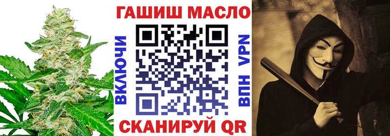 ТГК вейп  закладка  Чебаркуль 