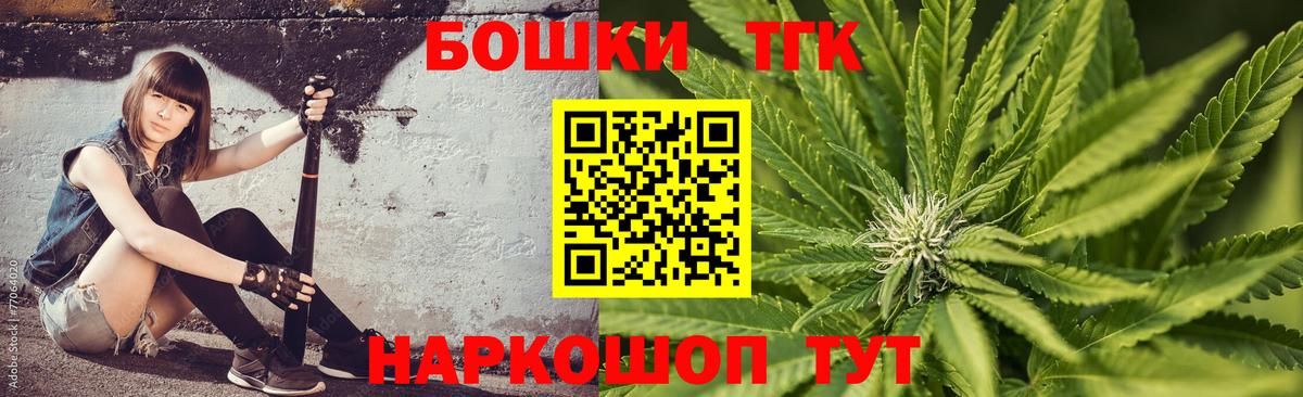 Шишки марихуана ГИДРОПОН  Марихуана THC 21%  Чебаркуль  Вход с VPN  МАРИХУАНА LSD WEED  Бошки Шишки AK-47 